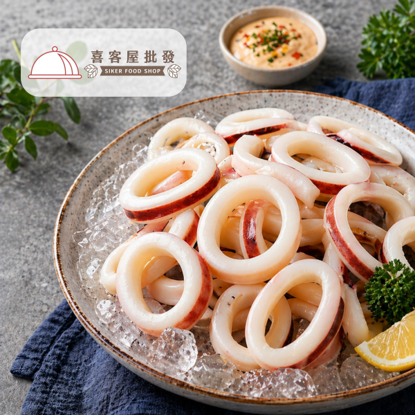 鮮凍魷魚圈(約1Kg)