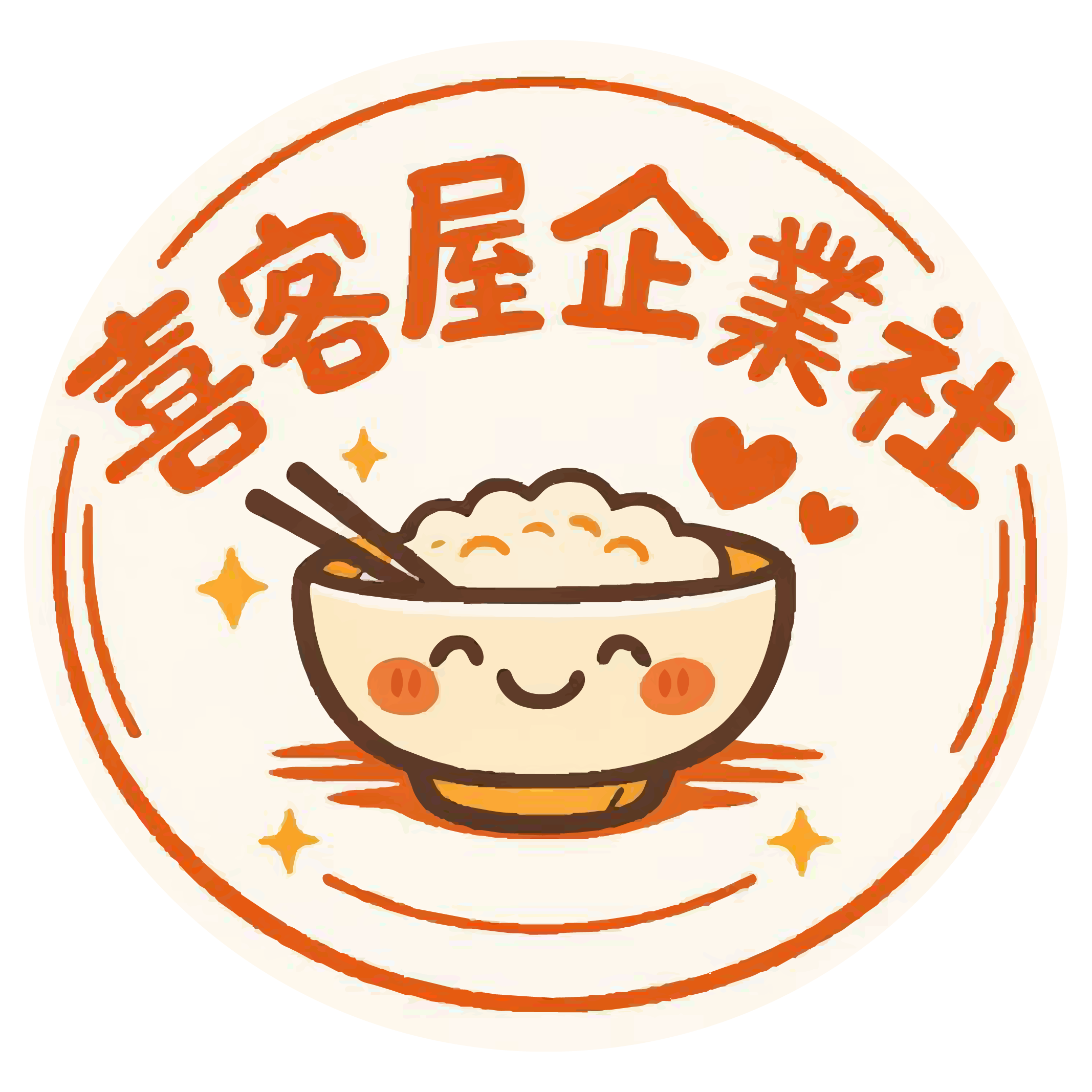 喜客屋好好商城