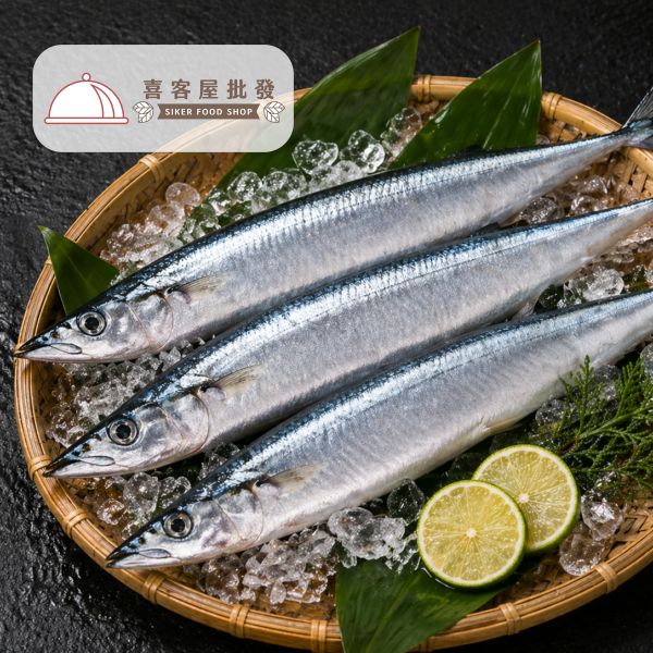 嚴選油脂秋刀魚