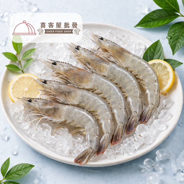 南美活凍鮮甜白蝦