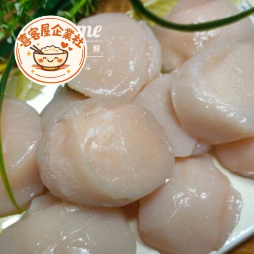 日本生食級鮮甜干貝