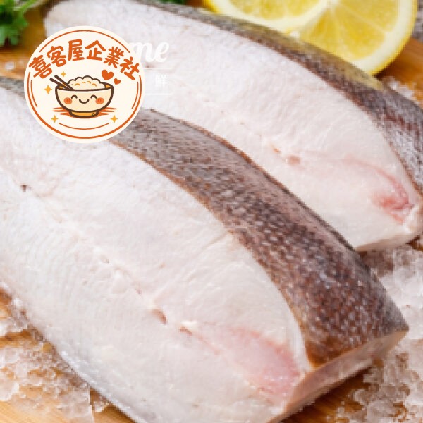 深海黑眼鯛厚切片