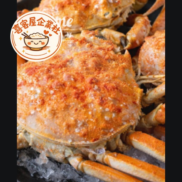 熟凍松葉蟹（母蟹）