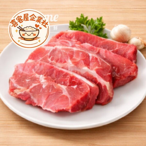 修清澳洲穀飼嫩肩里肌牛排