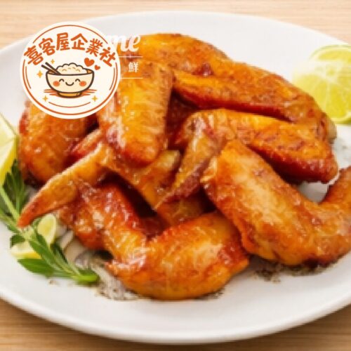 檸檬風味燒烤二節翅