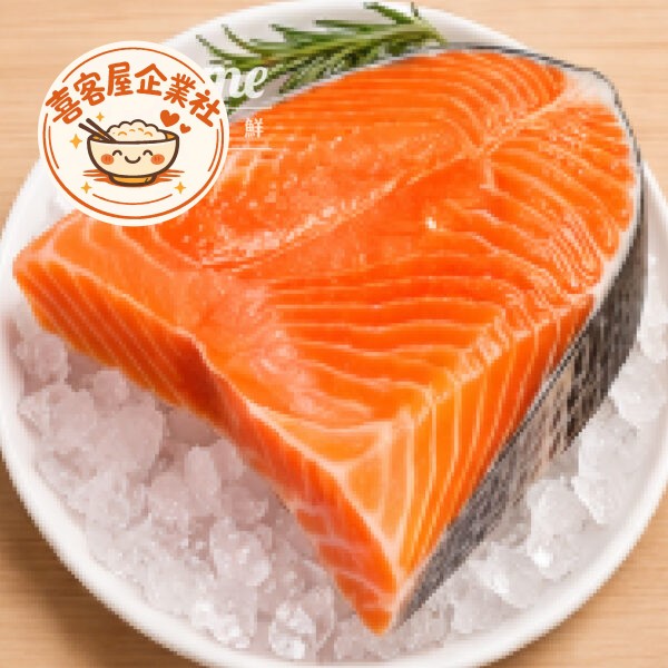 精修鮭魚菲力排