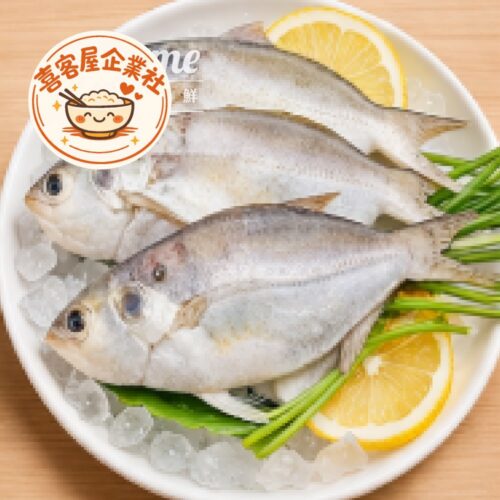 野生鮮甜肉魚