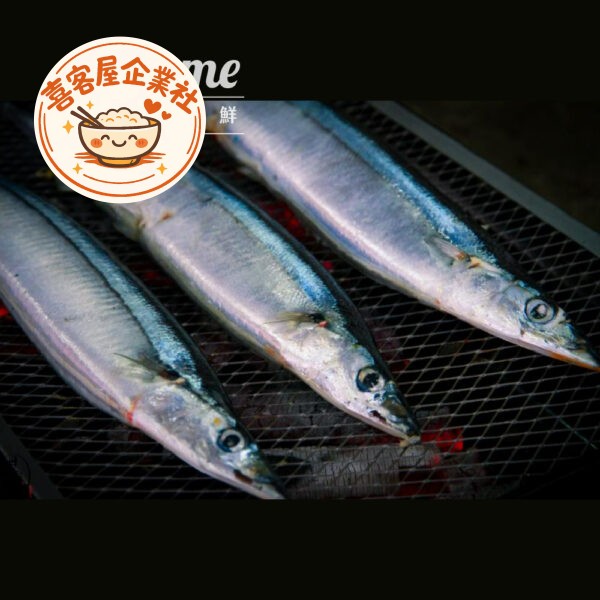 嚴選油脂秋刀魚