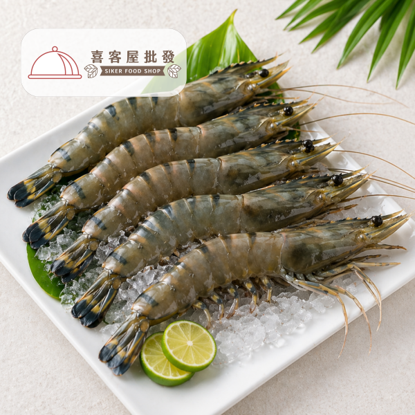 嚴選肥美草蝦