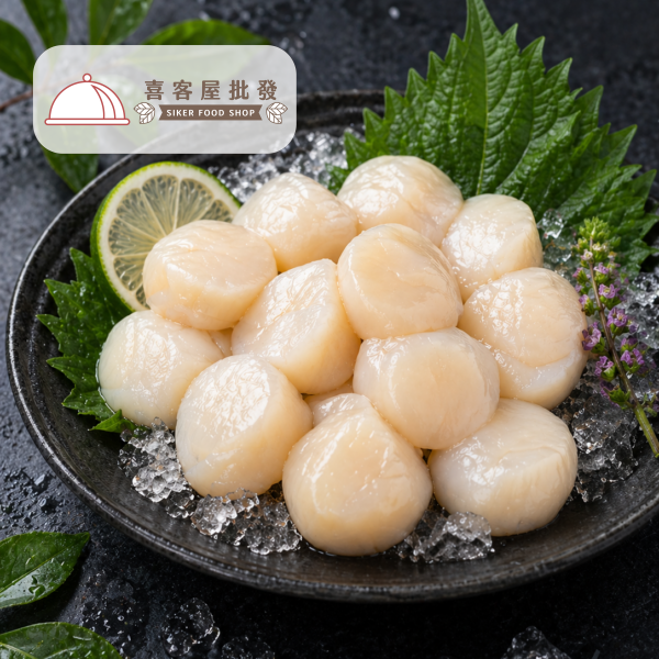 日本生食級鮮甜干貝