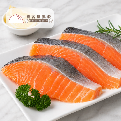 精修鮭魚菲力排