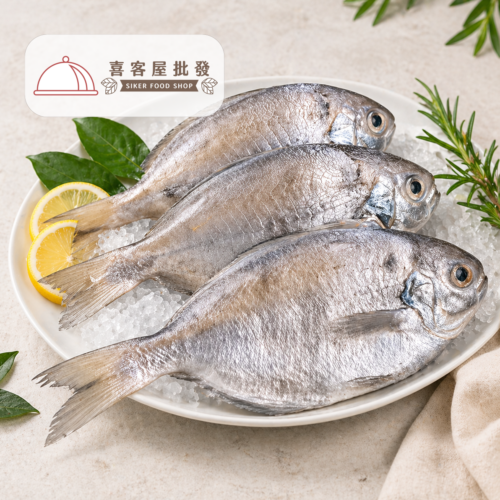 野生鮮甜肉魚