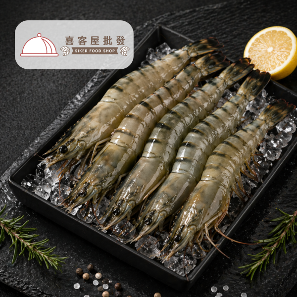 黑鑽極品大虎蝦（盒裝）